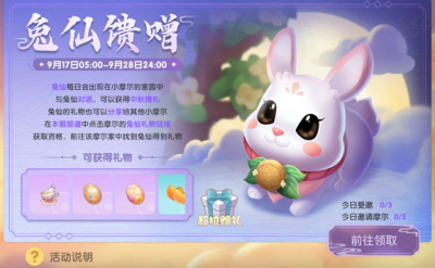摩尔庄园绒毛是什么?有什么作用? 摩尔庄园绒毛怎么获得?