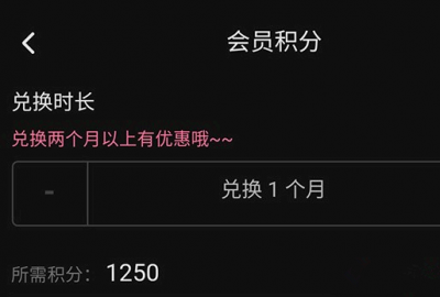 哔哩哔哩大会员值得开吗 2022b站大会员怎么免费领取?