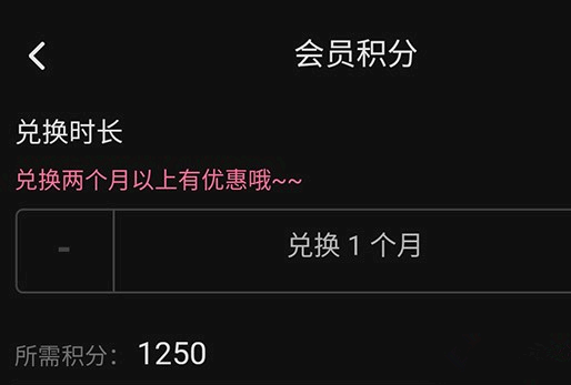 2022b站大会员怎么免费领取?