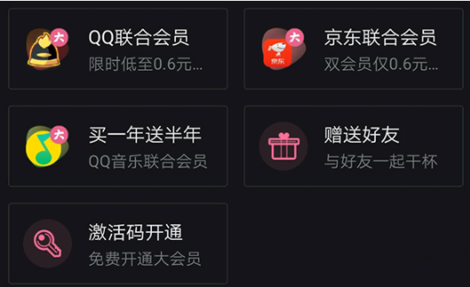 2022b站大会员怎么免费领取?