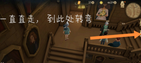 哈利波特魔法觉醒会移动的楼梯在哪里