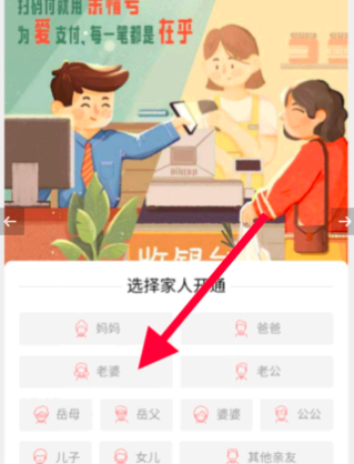 支付宝情侣存钱账户怎么弄