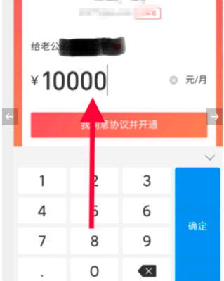 支付宝情侣存钱账户怎么弄