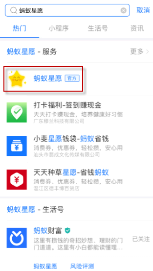 支付宝情侣存钱账户怎么弄