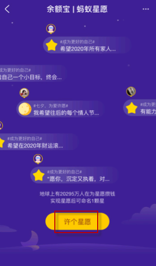 支付宝情侣存钱账户怎么弄