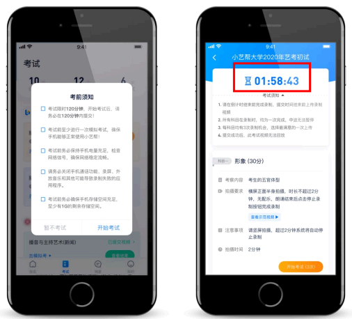 小艺帮助手怎么扫描二维码