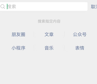 微信情侣关系在哪里设置