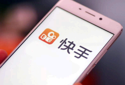 快手打赏等级价格对照表 快手打赏礼物怎么提现
