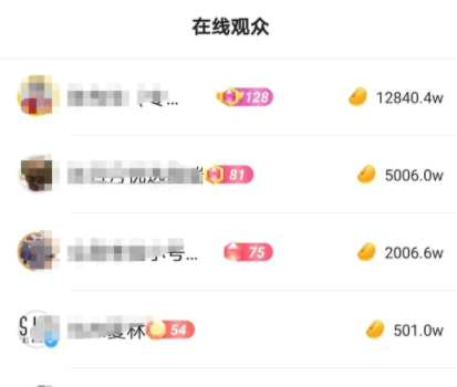 快手打赏礼物怎么算钱