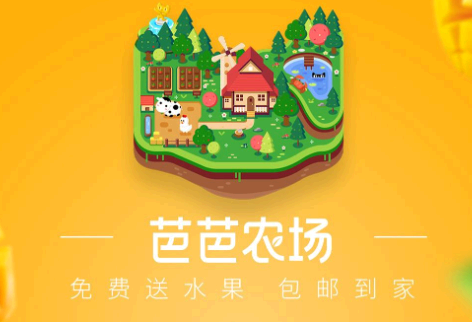 芭芭农场pk模式对方是人还是ai 芭芭农场pk入口