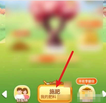 芭芭农场怎么pk别人?
