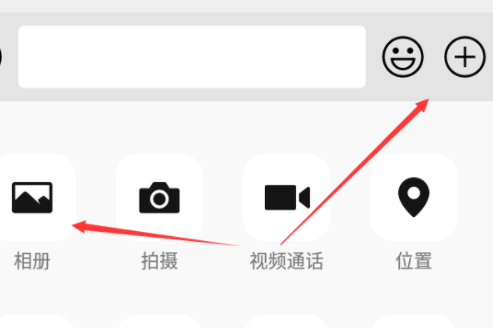 微信聊天记录生成器怎么改对方头像