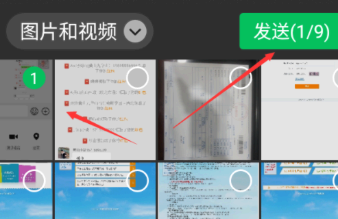微信聊天记录生成器怎么改对方头像