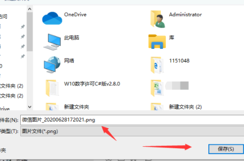 微信聊天记录生成器怎么改对方头像