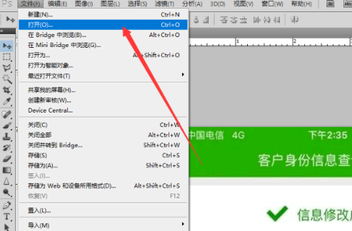 微信聊天记录生成器怎么改对方头像