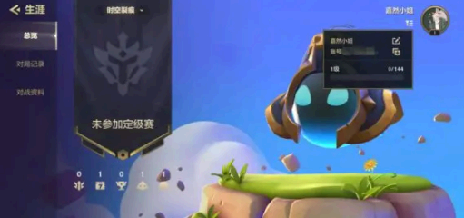 金铲铲之战名字空白格怎么打