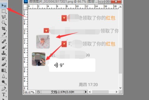 微信聊天记录生成器怎么改对方头像