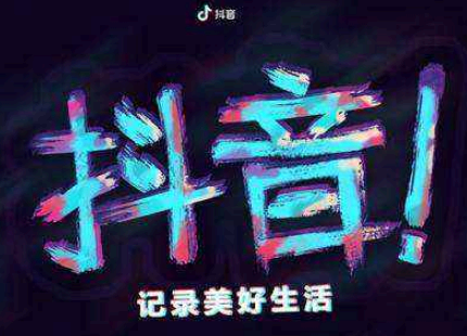 抖音怎么解除情侣关系 抖音怎么绑定情侣关系