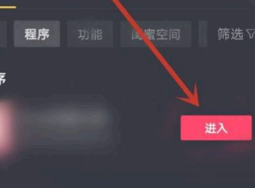 抖音怎么绑定情侣关系