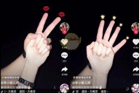 抖音可以设置情侣关系吗