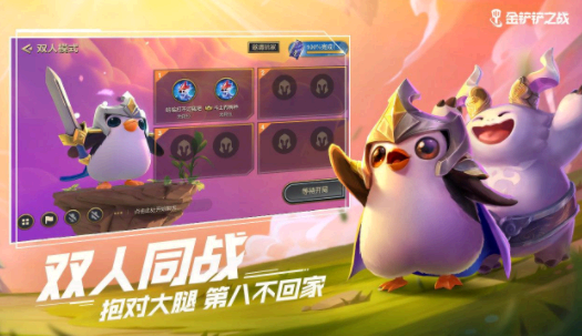 金铲铲之战版本和端游一样吗 金铲铲之战版本有什么不同