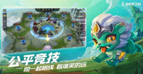金铲铲之战版本有什么不同