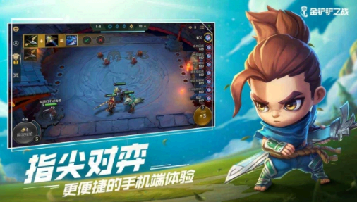 金铲铲之战版本怎么选版本