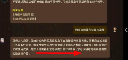 哈利波特豪华礼盒多少钱?在哪里购买?