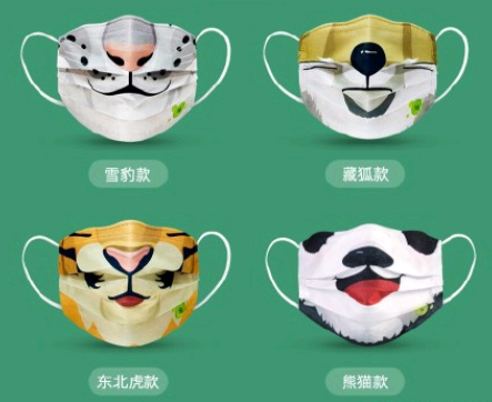 支付宝蚂蚁森林神奇物种口罩怎么兑换? 蚂蚁森林口罩哪里领?