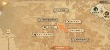 哈利波特魔法觉醒拼图难以理解碎片在哪