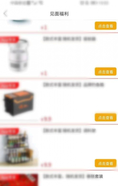 拼多多超级秒杀入口在哪里