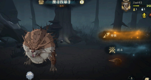 哈利波特魔法觉醒拼图干掉找球手怎么打