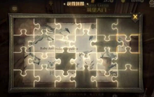 哈利波特魔法觉醒第八天拼图攻略 哈利波特魔法觉醒每当你踏入城堡碎片位置在哪里