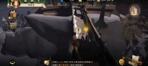哈利波特魔法觉醒第八天拼图攻略