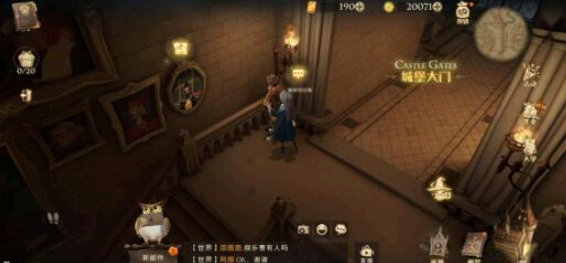 哈利波特魔法觉醒每当你踏入城堡碎片位置在哪里