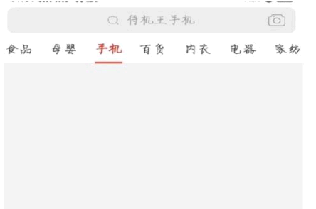 拼多多9.9秒杀手机怎么抢