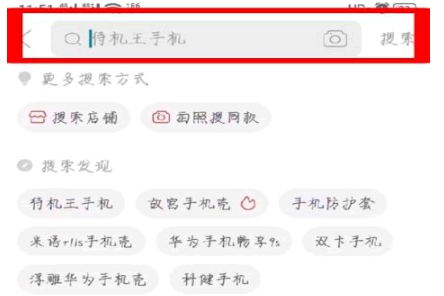拼多多9.9秒杀手机怎么抢