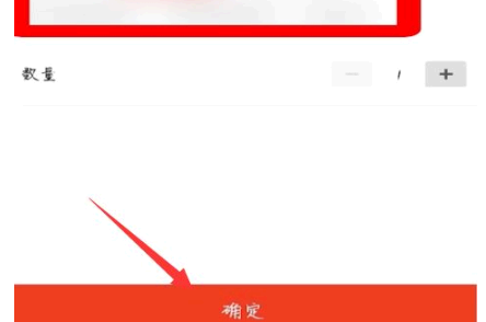 拼多多9.9秒杀手机怎么抢