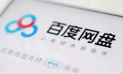 百度网盘青春版怎么用流量下载? 百度网盘青春版怎么下载文件?