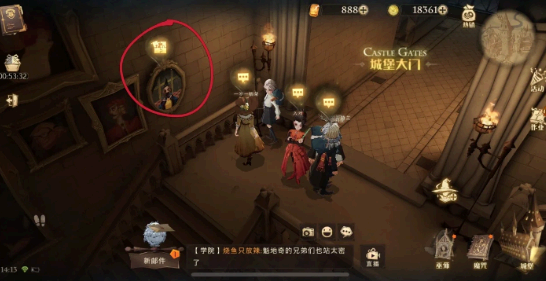哈利波特魔法觉醒拼图寻宝第八天位置在哪?