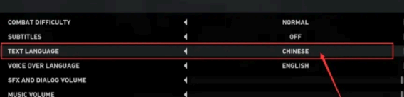 epic古墓丽影暗影怎么调中文?