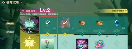 金铲铲之战熬兴怎么获得
