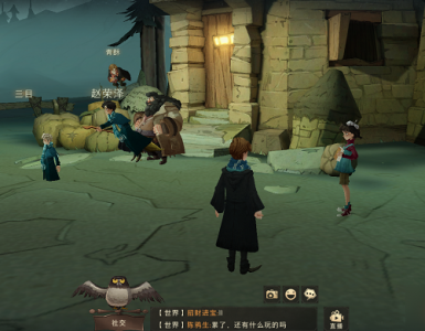 哈利波特魔法觉醒巧克力蛙获得攻略 哈利波特魔法觉醒巧克力蛙在哪里