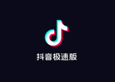 抖音极速版邀请码怎么找不到 抖音极速版邀请码填写账号不符合规则是什么意