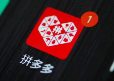 拼多多品牌黑标和旗舰店、官方金标哪个好? 拼多多品牌黑标是正品吗?