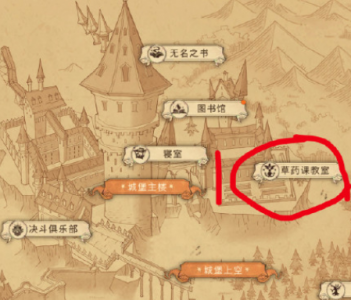 哈利波特拼图寻宝9.15位置分享 哈利波特魔法觉醒拼图寻宝第七天攻略