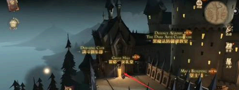 哈利波特海格的专属座位在哪?