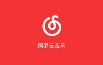 网易云链接怎么看账户教程 网易云怎么通过分享的歌找到用户?