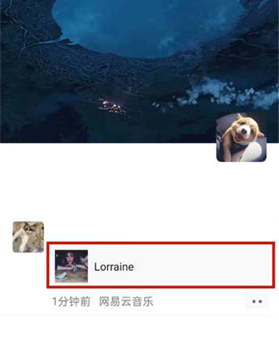 网易云怎么通过分享的歌找到用户?