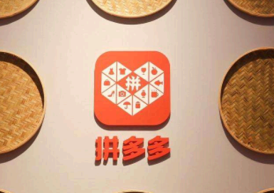 拼多多银行卡解绑需要输入身份证号吗 拼多多银行卡解绑不了怎么办